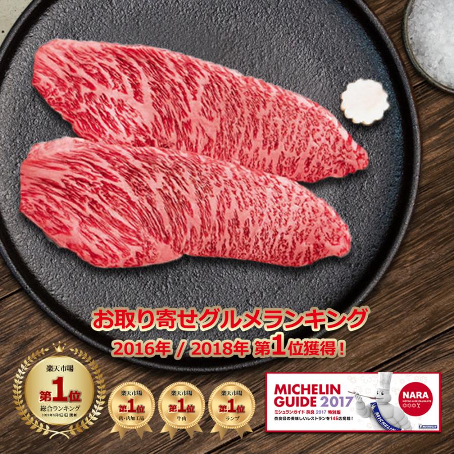 うし源本店 牛肉 肉 ステーキ 黒毛和牛 大和榛原牛 A5 とろ イチボ