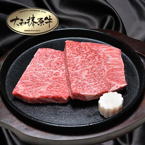 母の日 プレゼント ギフト ステーキ 牛肉 黒毛和牛 大和榛原牛 A5 熟成赤身モモ肉 ステーキ 100g×2枚 化粧箱入 送料無料 70代 80代 60代 冷凍便｜ushigencom｜02