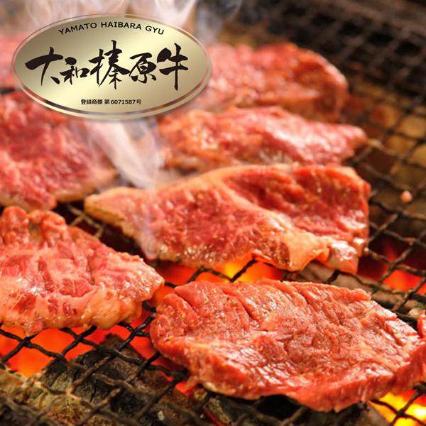 牛肉 焼肉 黒毛和牛 大和榛原牛 A5 超稀少 特上 ハラミ 焼肉用 嬉しい100g単位|ushigencom|02