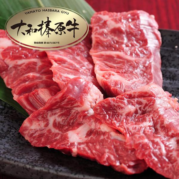 牛肉 焼肉 黒毛和牛 大和榛原牛 A5 超稀少 特上 ハラミ 焼肉用 嬉しい100g単位|ushigencom|03
