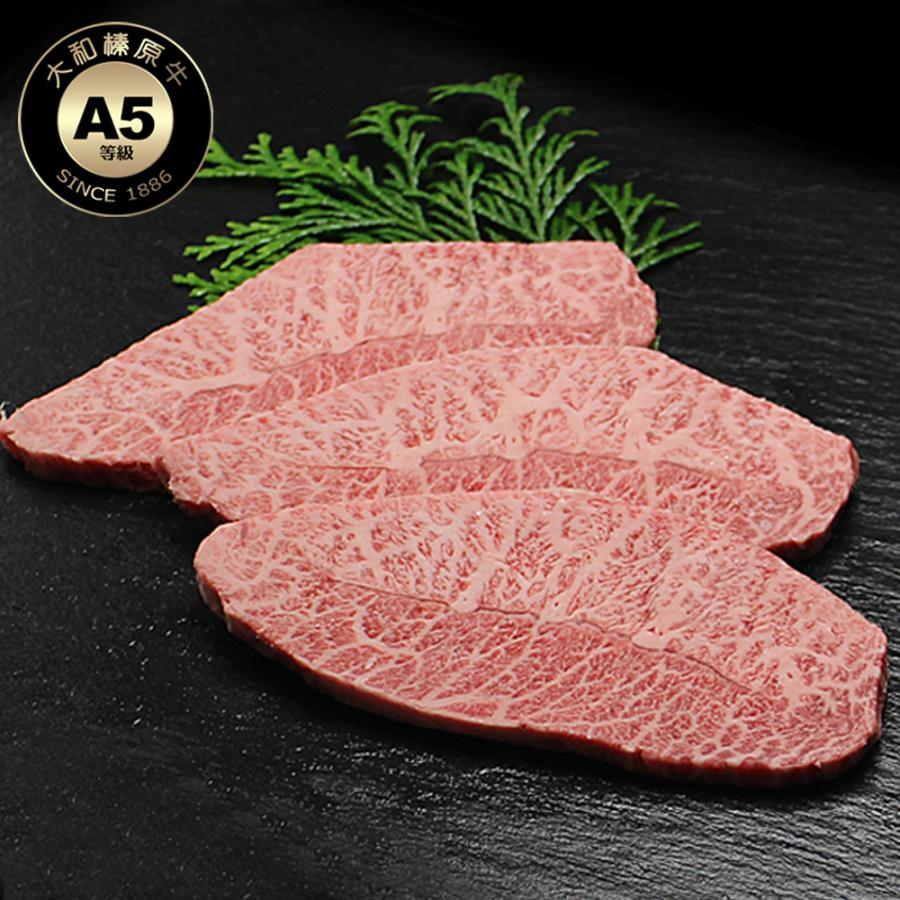 うし源本店 肉 牛肉 焼肉 黒毛和牛 大和榛原牛 A5 牛トロ ミスジ み