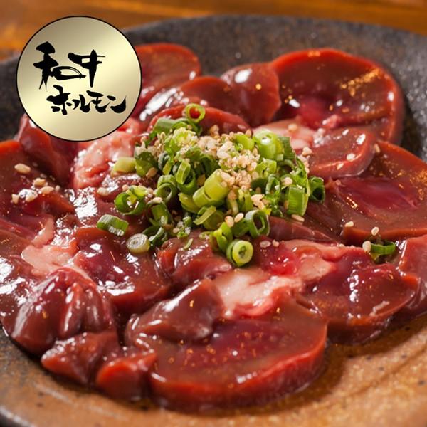 肉 牛肉 焼肉 黒毛和牛 ホルモン マメ 腎臓 200g 冷凍便｜ushigencom｜02