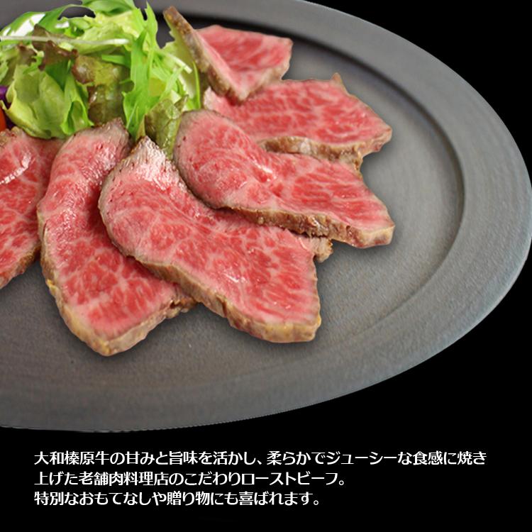 おせち ぐるめ重 大和榛原牛プレミアムローストビーフ 250g と “雅ステーキ”牛たたき風 300g の二段お重セット 送料無料 寿 ローストビーフ 国産 爆買_2