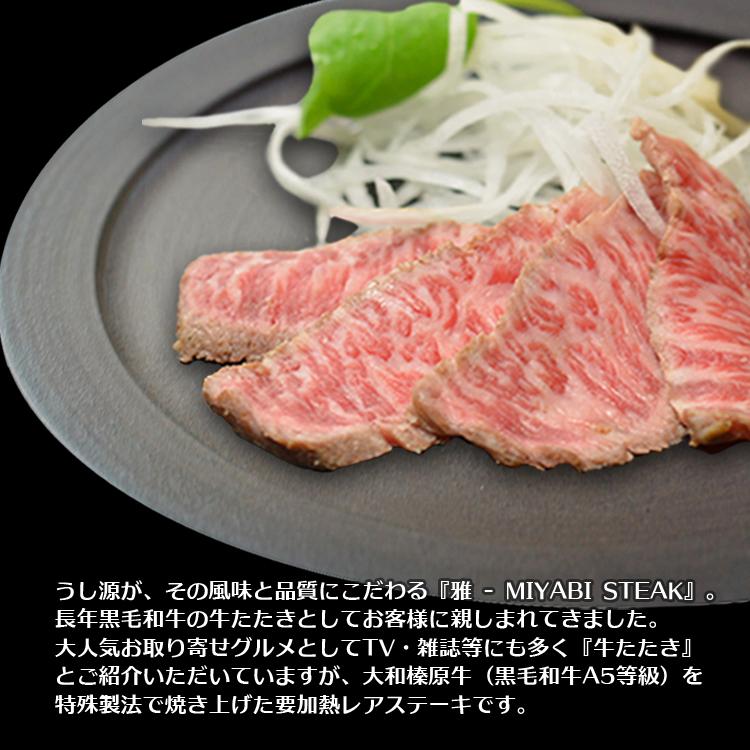 おせち ぐるめ重 大和榛原牛プレミアムローストビーフ 250g と “雅ステーキ”牛たたき風 300g の二段お重セット 送料無料 寿 ローストビーフ 国産 爆買_4