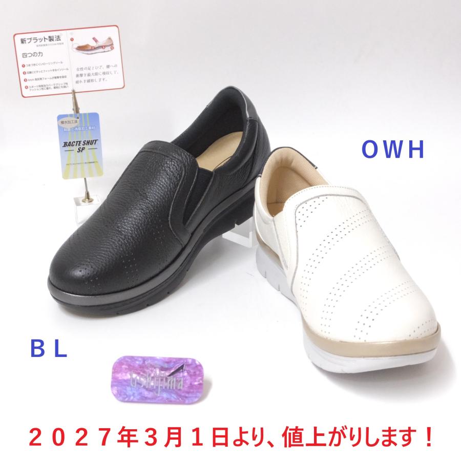 歩きやすい靴 レディース 履きやすい靴 airrun 靴 6895 シロ クロ