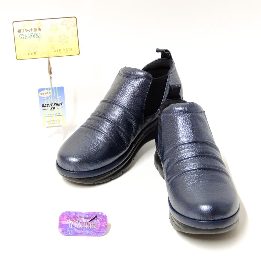 歩きやすい靴 レディース 履きやすい靴 airrun 靴 6882 ゴールド