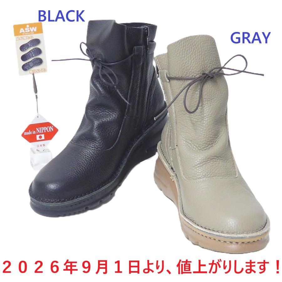 ブーツ レディース ショート dola 靴 0311 ASW グレー クロ ショート