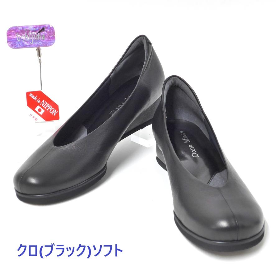 Dona Miss パンプス 歩きやすい 痛くない ドナミス 靴 313 黒 Dona Miss パンプス 歩きやすい 痛くない ドナミス 靴 313 黒