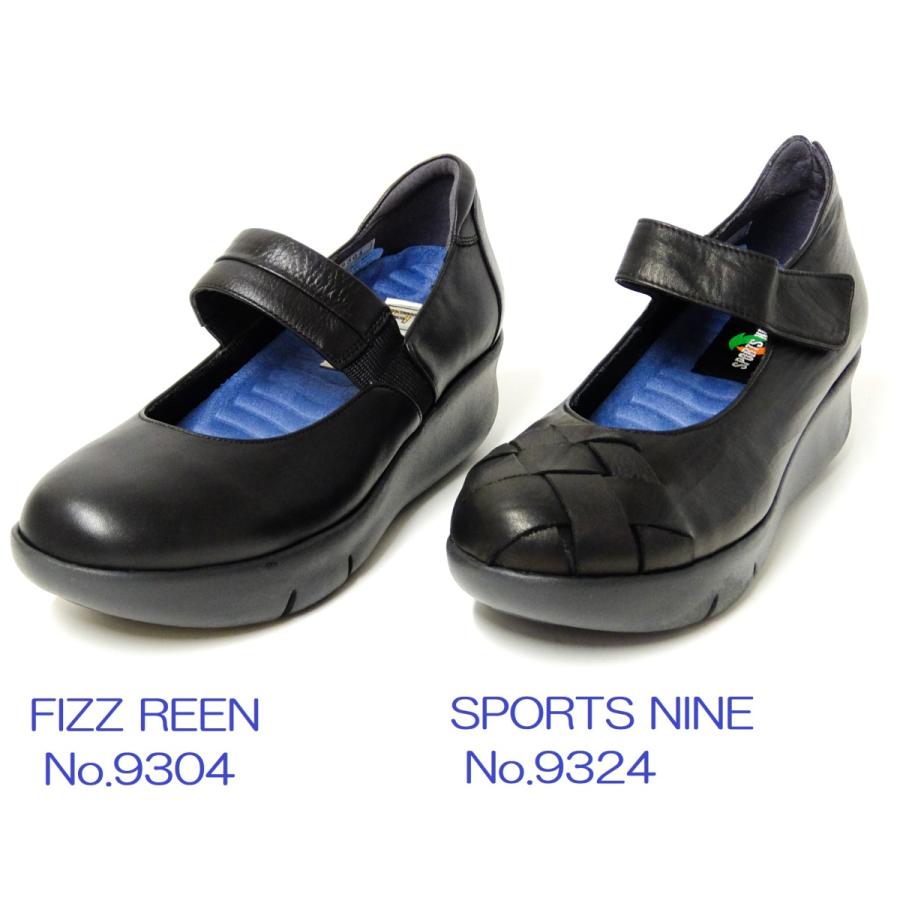 FIZZ REEN（フィズリーン） 歩きやすい靴 レディース 履きやすい靴
