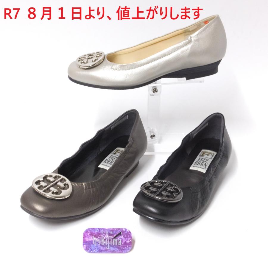 FIZZ REEN パンプス 痛くない 歩きやすい フィズリーン 300