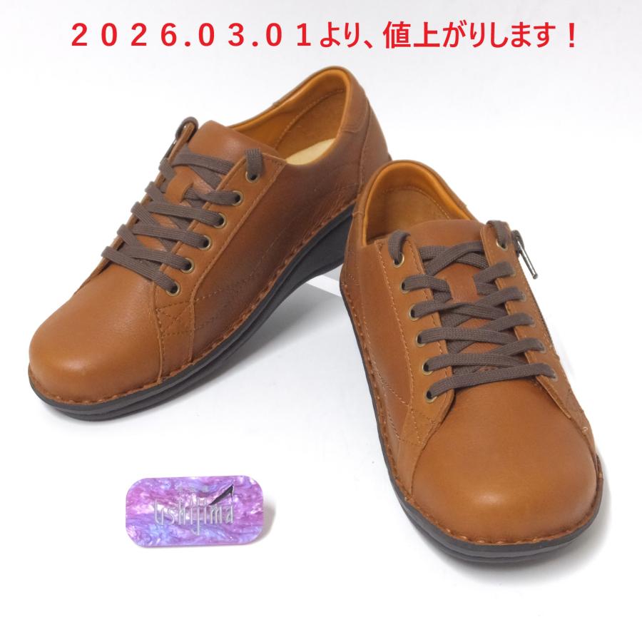 HPS 靴 10753 H.P.S スニーカー サイドファスナー コンフォート