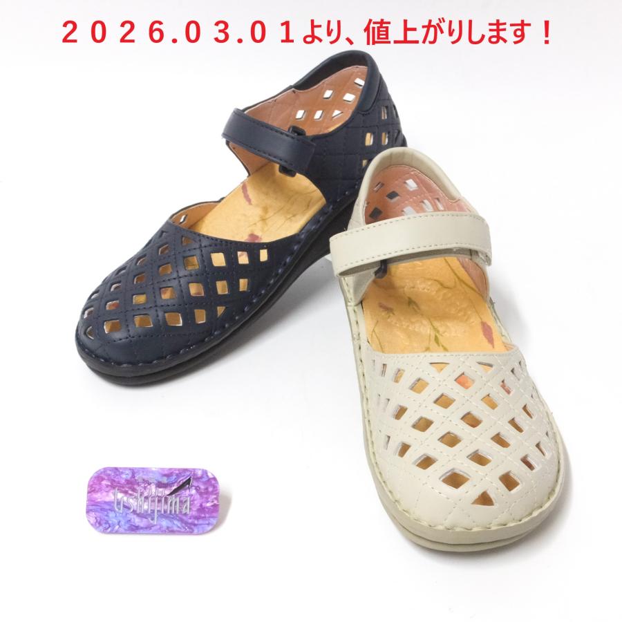 HPS 靴 10806 H.P.S コンフォートサンダル ベルト付 コンフォート 