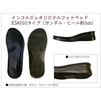 インコルジェ 靴 ブーツ スポーツナイン 靴 ブーツ 8172 クロ ブラウン ニット ショートブーツ 厚底ブーツ 歩きやすいブーツ 履きやすいブーツ 疲れにくいブーツ｜ushijima4192ya3des-1｜21