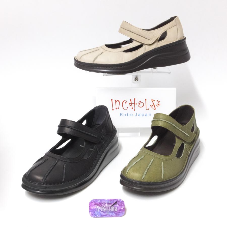 歩きやすい靴 レディース 履きやすい靴 インコルジェ 靴 8315 スポーツ