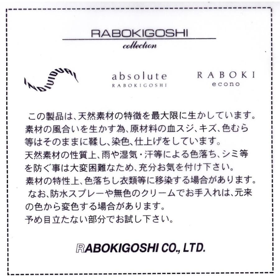 インディビジュアル INDIVIDUAL靴 ラボキゴシ 靴 6356 クロ グレー ラビットファー ローファー タッセル 厚底 スリッポン おしゃれな靴 マニッシュ 歩きやすい靴_15