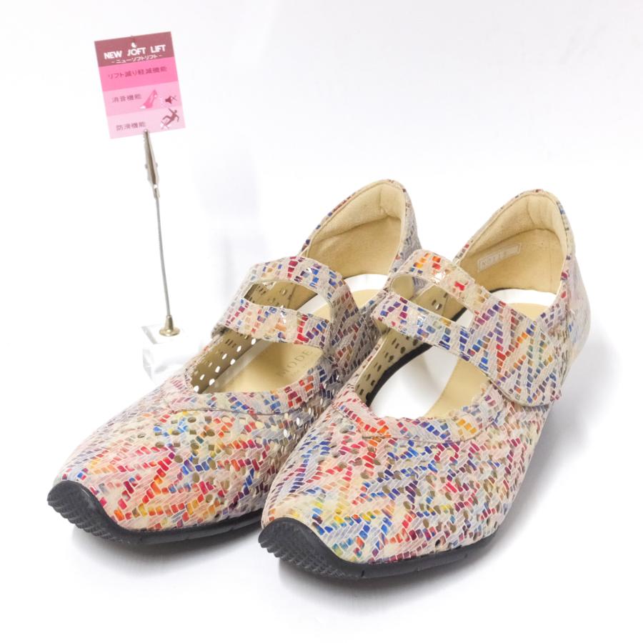 パンプス 痛くない パンプス 歩きやすい モードナイン 靴 パンプス MODE NINE 靴 115 コンフォート パンプス ローヒール 4E 幅広 外反母趾 足に優しいパンプス_2
