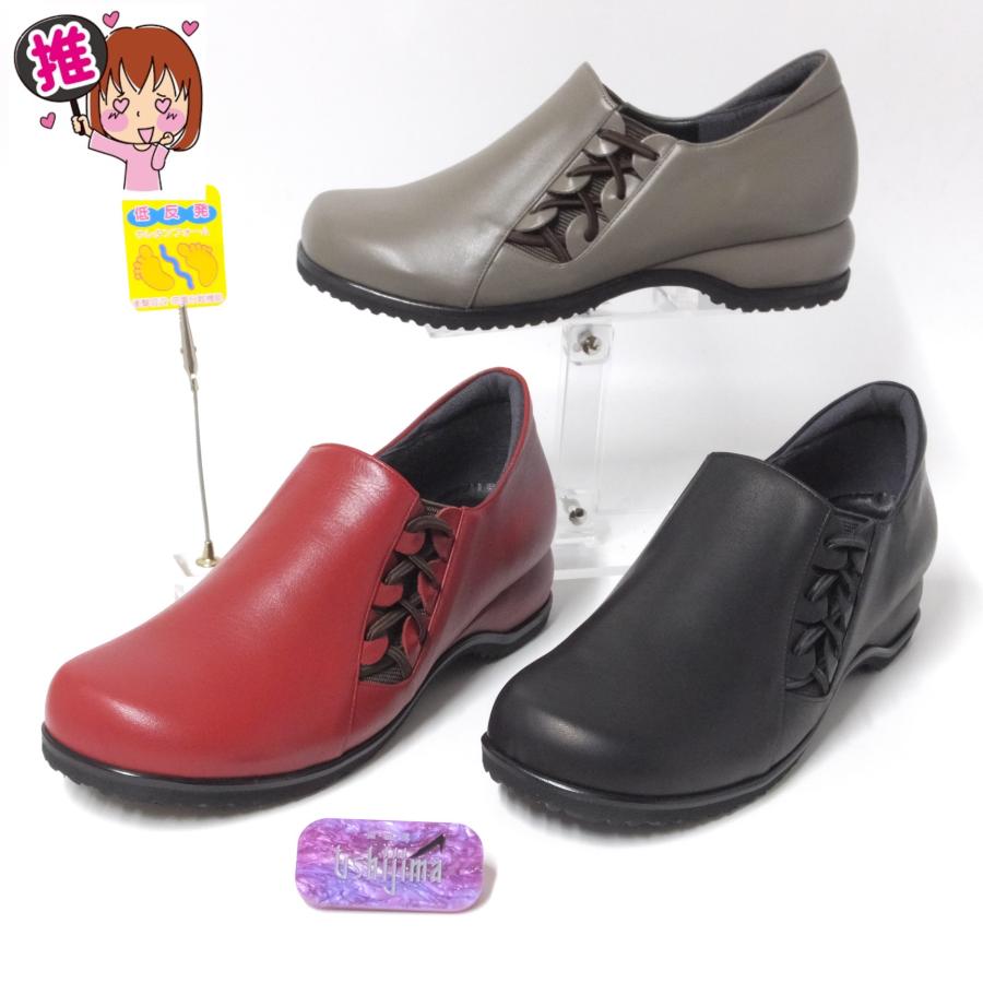 NINE DI NINE 高齢者の履きやすい靴 高齢者 歩きやすい靴 モードナイン