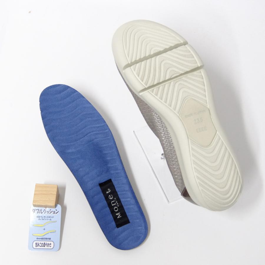 MONET モネ monet 靴 アウトレット セール 返品交換不可