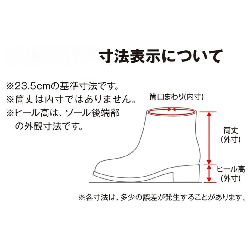 SAYA ブーツ レディース ショート 靴 サヤ ラボキゴシ 50846 SAYA ブーツ レディース ショート 靴 サヤ ラボキゴシ 50846