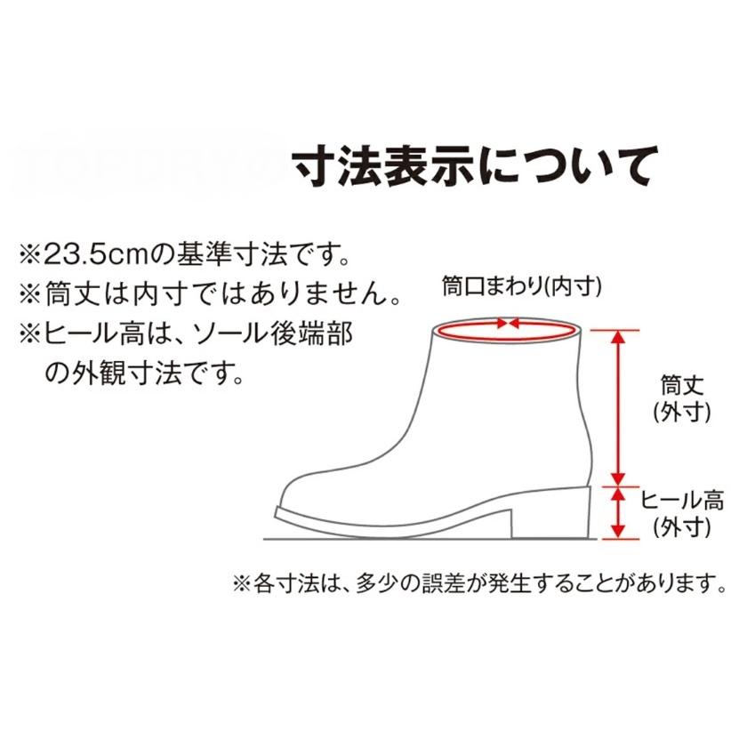 サヤ 靴 ブーツ SAYA 靴 サヤ ラボキゴシ ブーツ 51055 チャッカー ブーツ レディース ショート ブーツ クレープソール 歩きやすいブーツ 履きやすいブーツ｜ushijima4192ya3des-1｜21