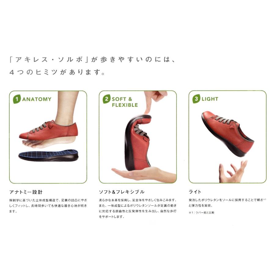 アキレス　ソルボ ブラック　シューズ レースアップ　外反母趾 アキレス アキレスソルボ レディース スニーカー スリッポン