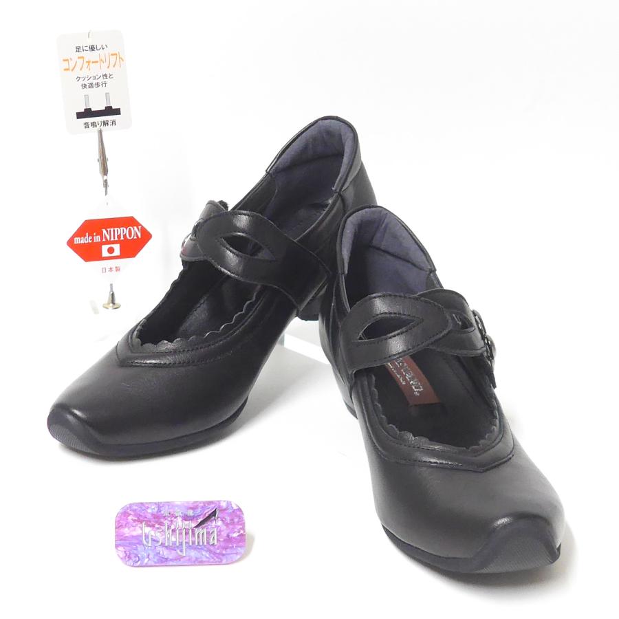 Vigevanoベルクロコンフォートシューズ 牛革23.5EEEE日本製 新品 ビジェバノ VIGEVANO 靴 パンプス 7026 黒 コンフォート ローヒール 音