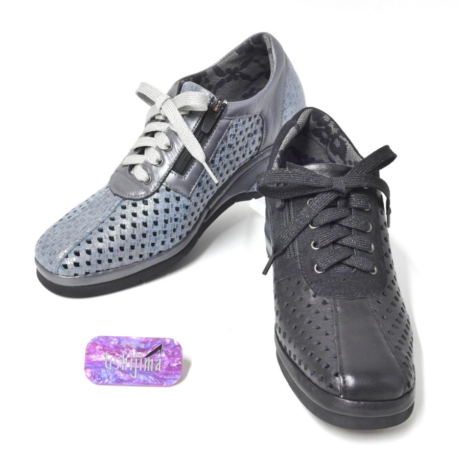 ポイント10倍 Vigevano ビジェバノ 靴 9704 スニーカー レディース おしゃれ 40 50 60 70 軽い 歩きやすい靴 ウォーキング 旅行 ファスナー 幅広 甲高 4e 外反母趾 柔らかい革 Vigevano 9704 厳選 履きやすい靴専門店ウシジマ 通販 Yahoo ショッピング