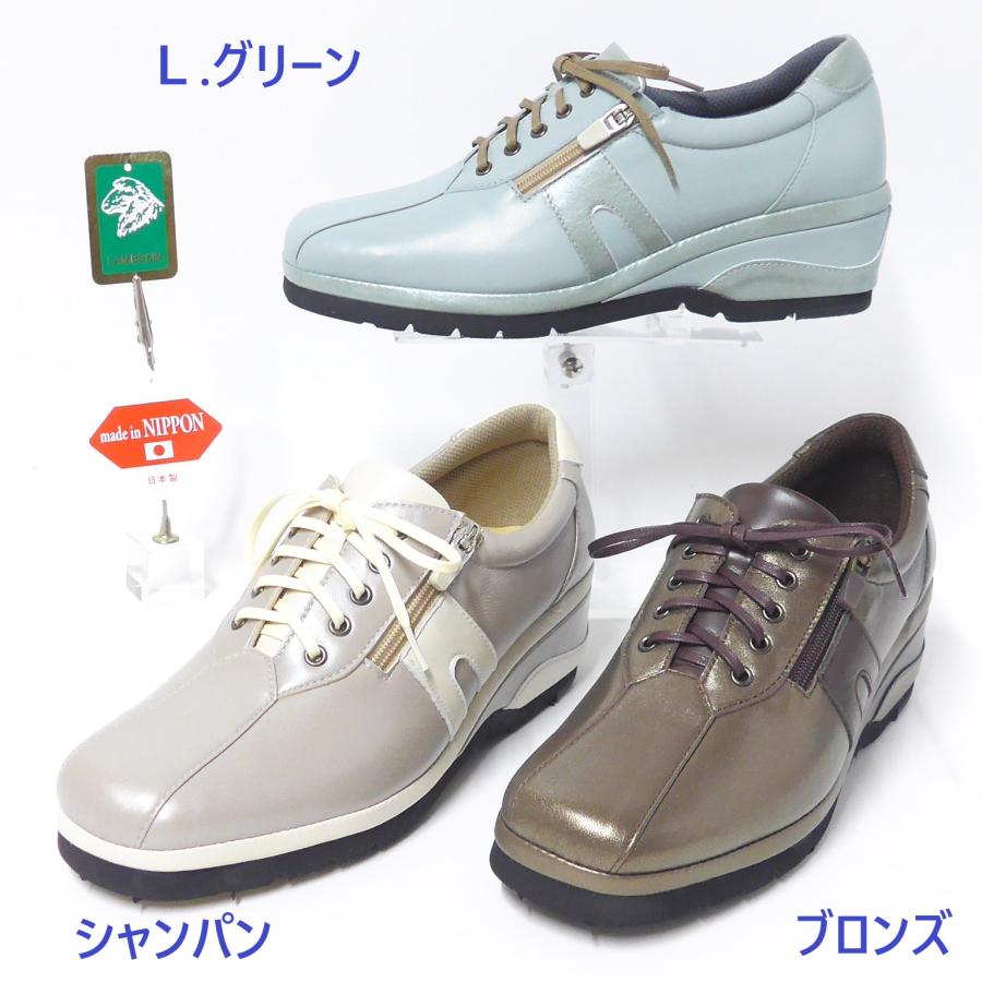 VIGEVANO （日本製）ゆったりストラップシューズ　箱あり FIZZ REEN（フィズリーン） 履きやすい靴 VIGEVANO 靴 歩きやすい靴 50