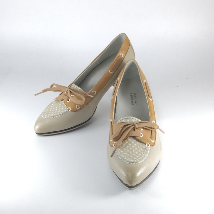 値引きする Rabokigoshi 靴 Raboshigoshi Absolute 靴 7643 グレー パンプス レースアップ コンフォートシューズ ヒール 痛くないパンプス レディース 履きやすいパンプス Ztk9dughr0 厳選 履きやすい靴専門店ウシジマ 通販 Yahoo ショッピング 新色登場