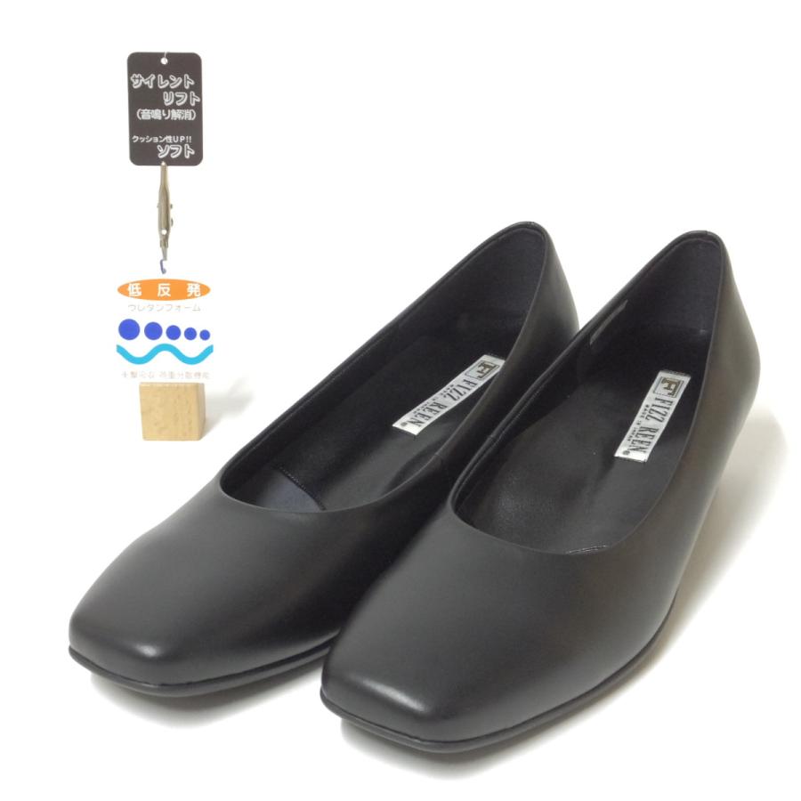 FIZZ REEN フィズリーン プレーンパンプス 本革 黒 EEE 3E 23 FIZZ REEN フィズリーン プレーンパンプス 本革 黒 EEE 3E 23