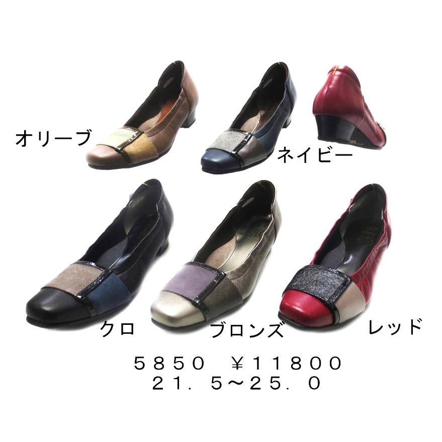 Fizzreen 靴 フィズリーン Fizz Reen パンプス 5850 クロ ネイビー 飾り パンプス ローヒール 痛くないパンプス 音がしない 音が鳴らない 歩きやすいパンプス Fizz Reen 5850 歩きやすいヒール靴専門店ウシジマ 通販 Yahoo ショッピング