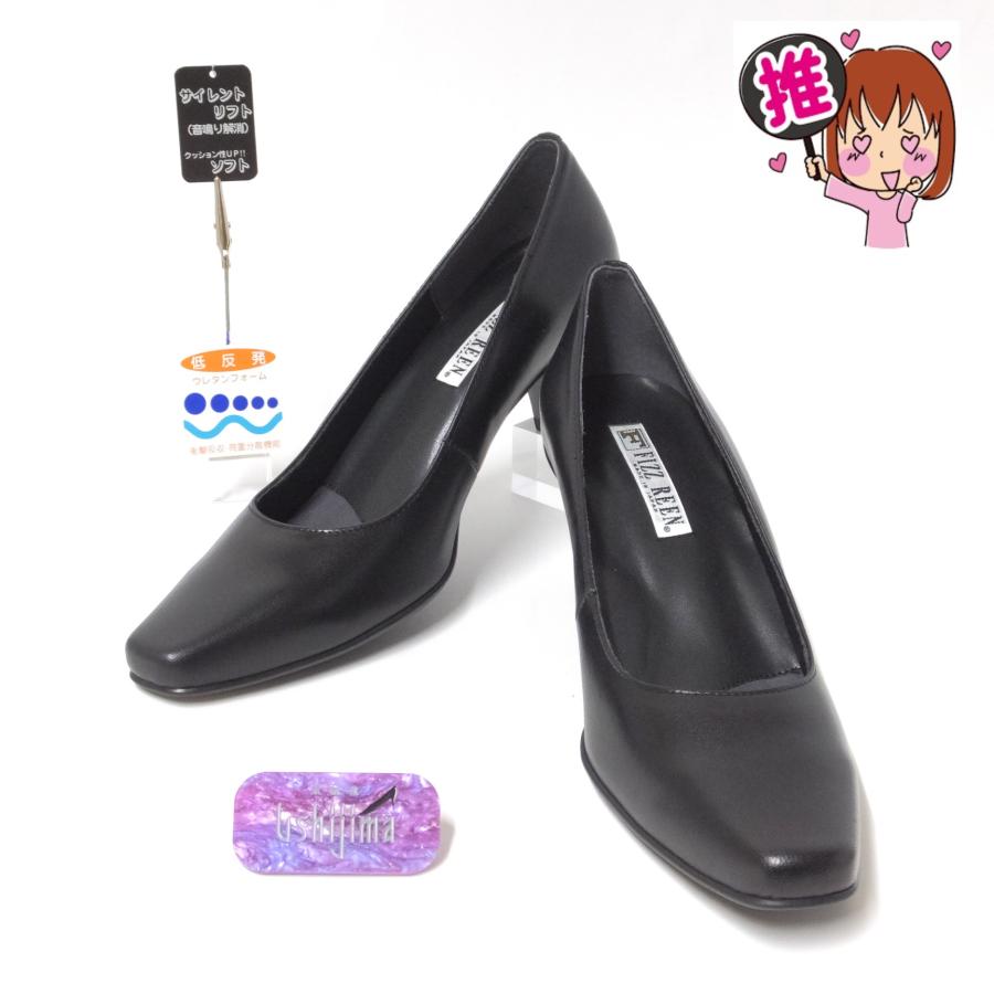 FIZZ REEN フィズリーン プレーンパンプス 本革 黒 EEE 3E 23 FIZZ REEN フィズリーン プレーンパンプス 本革 黒 EEE 3E 23 靴
