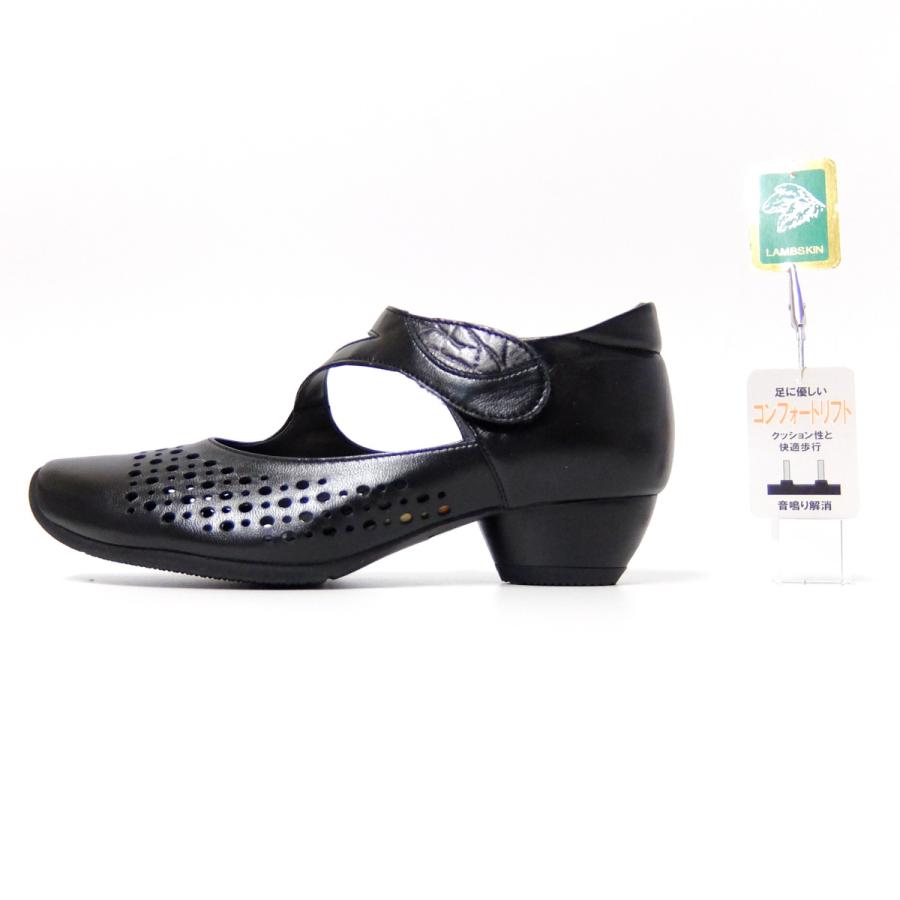 ビジェバノ VIGEVANO 靴 パンプス 7023 黒 コンフォート ローヒール 音