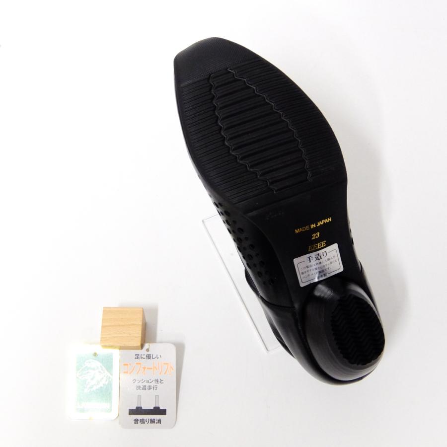 ビジェバノ VIGEVANO 靴 パンプス 7023 黒 コンフォート ローヒール 音