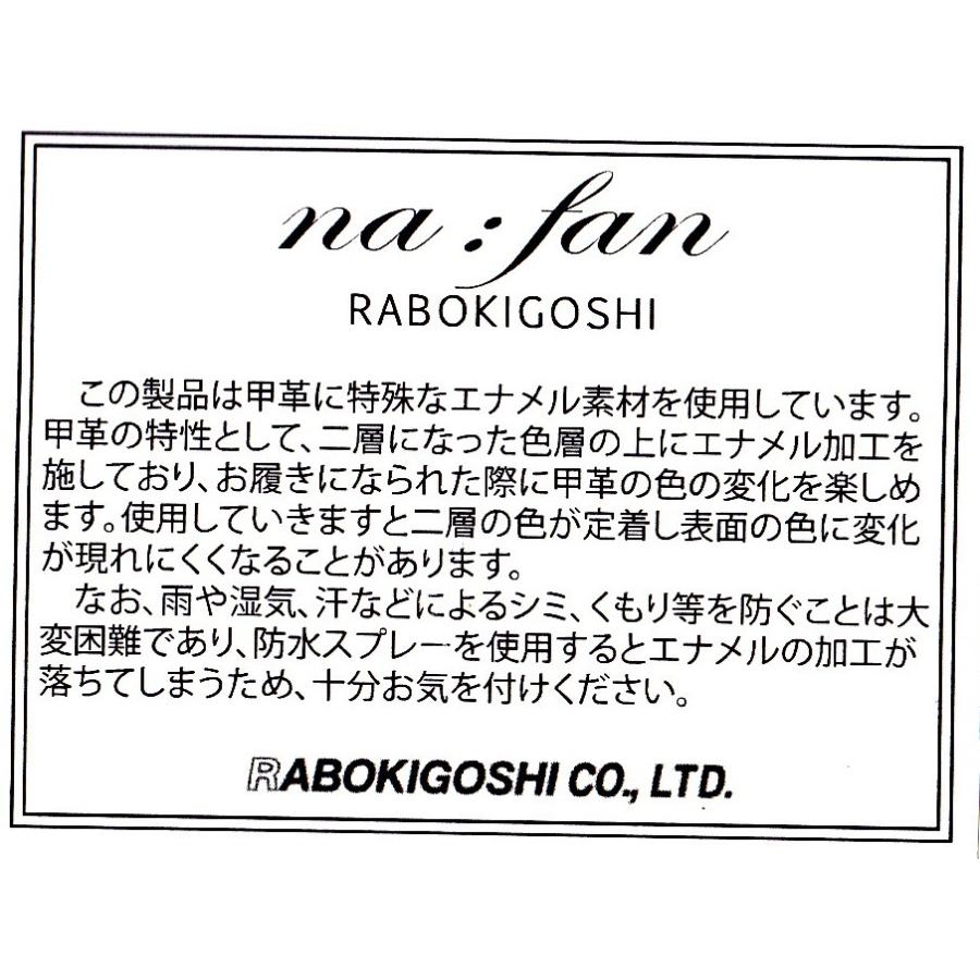 rabokigoshi works ラボキゴシ 靴 アウトレット セール 返品交換 rabokigoshi works ラボキゴシ 靴 アウトレット セール 返品交換