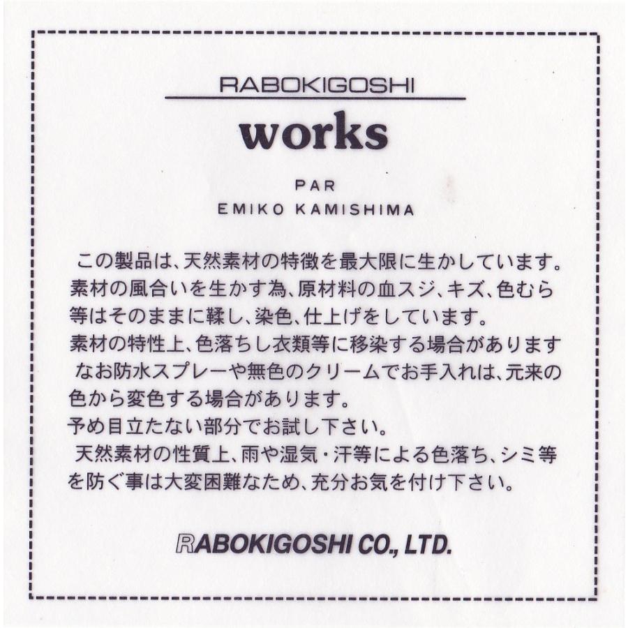 ラボキゴシ ワークス サンダル 1211 RABOKIGOSHI works サンダル 1211 黒 パンプス バック ストラップ サンダル ヒール おしゃれなサンダル 歩きやすいサンダル｜ushijima4192ya3des-2｜09