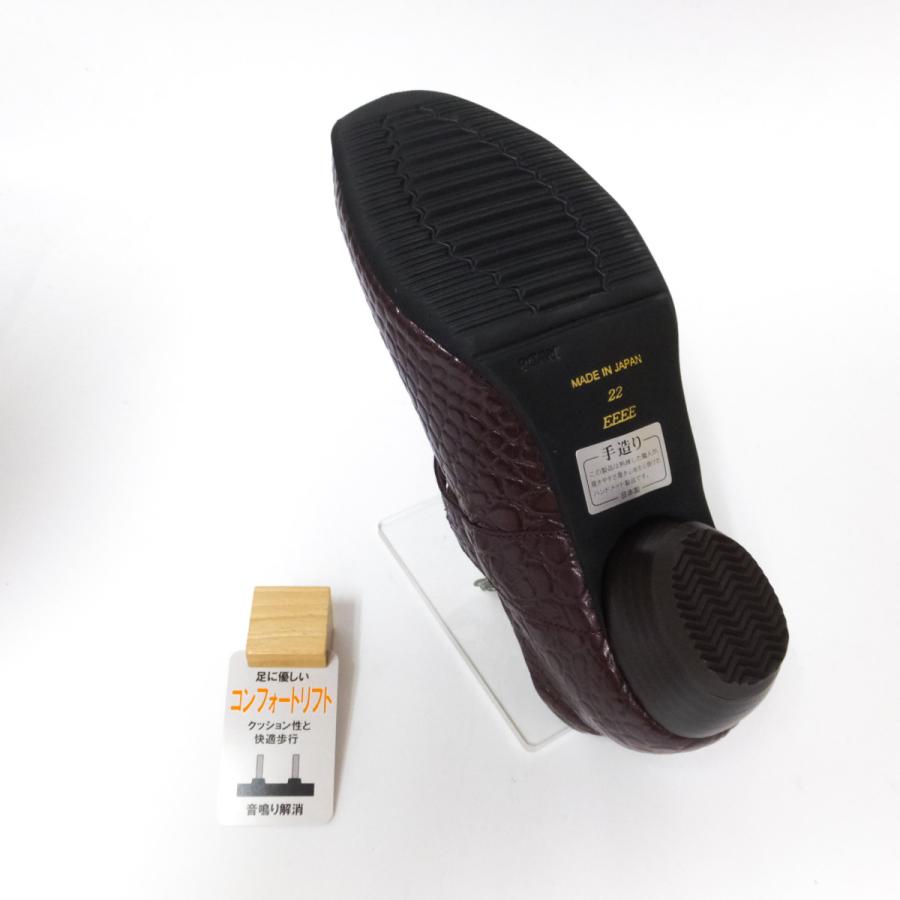 クーポン発行 Vigevano ビジェバノ パンプス Vigevano 7003 クロ パープル ワイン コンフォート パンプス ローヒール 幅広 4e 外反母趾 音がしない おしゃれ 痛くないパンプス Vigevano 7003 Aw 歩きやすいヒール靴専門店ウシジマ 通販 Yahoo ショッピング 高速