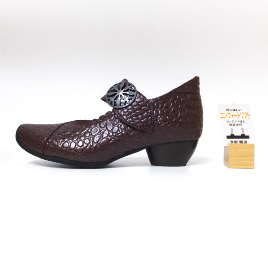 クーポン発行 Vigevano ビジェバノ パンプス Vigevano 7003 クロ パープル ワイン コンフォート パンプス ローヒール 幅広 4e 外反母趾 音がしない おしゃれ 痛くないパンプス Vigevano 7003 Aw 歩きやすいヒール靴専門店ウシジマ 通販 Yahoo ショッピング 高速