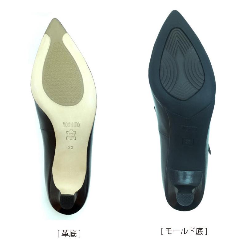 YOSHITO ヨシト 靴 セール アウトレット パンプス 0153 ベージュ YOSHITO ヨシト 靴 セール アウトレット パンプス 0153 ベージュ