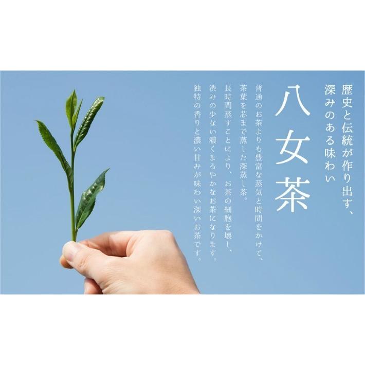 【2024年新茶】日本茶 八女茶 定庵ふれあい100g 深蒸し茶 煎茶 茶葉｜ushijimaseicha397｜02