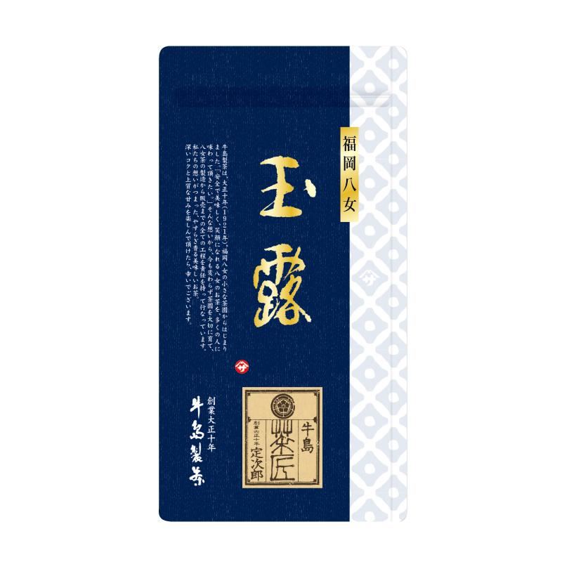 激安価格の 八女茶,新茶(特上煎茶)750円8袋 1000円2袋 endoです 激安価格の 八女茶,新茶(特上煎茶)750円8袋 1000円2袋 endoです