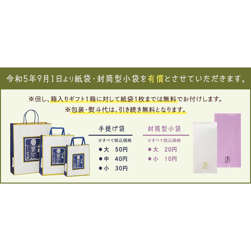 【2023年新茶】八女玉露  日本茶 緑茶 茶葉 玉露 お手軽玉露 100g 深蒸し茶 八女茶｜ushijimaseicha397｜12