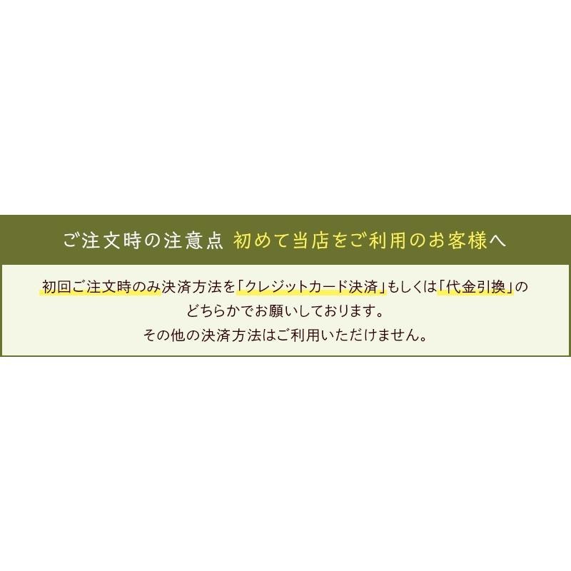 日本茶 ほうじ茶 中炒り焙煎 本造りほうじ茶100ｇ 焙じ茶 茶葉 八女茶｜ushijimaseicha397｜08