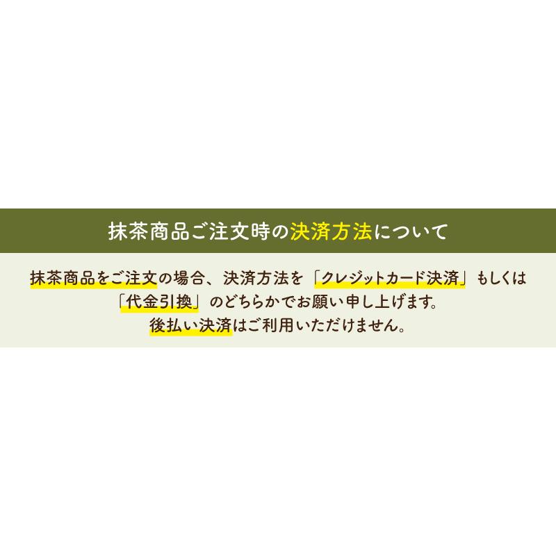 牛島製茶 【2024年新茶】【一か月を目途にお一人様2缶まで】抹茶 牛島製茶 【2024年新茶】【一か月を目途にお一人様2缶まで】抹茶