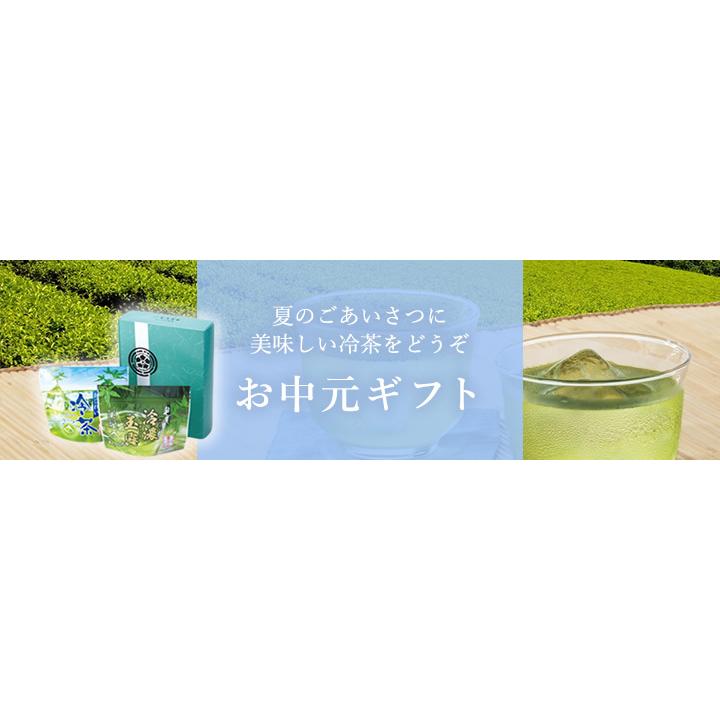 八女玉露 水出し夏玉露80ｇ お茶ギフト お中元 送料込み 八女茶｜ushijimaseicha397｜04