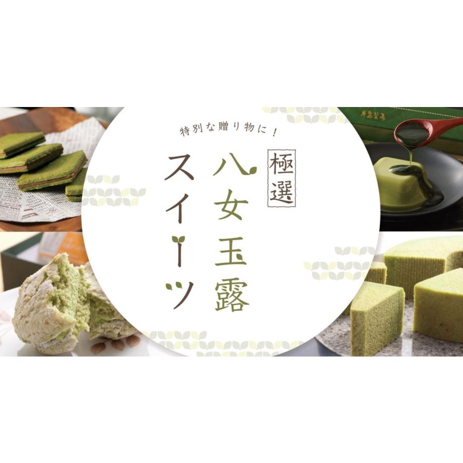 牛島製茶 プレゼント お菓子 八女玉露ダックワーズ 5個箱入 牛島製茶 プレゼント お菓子 八女玉露ダックワーズ 5個箱入