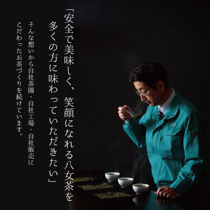 【2024年新茶】新茶 八十八夜 特撰八十八夜新茶5本+1本セット 煎茶 緑茶 茶葉 八女茶｜ushijimaseicha397｜09