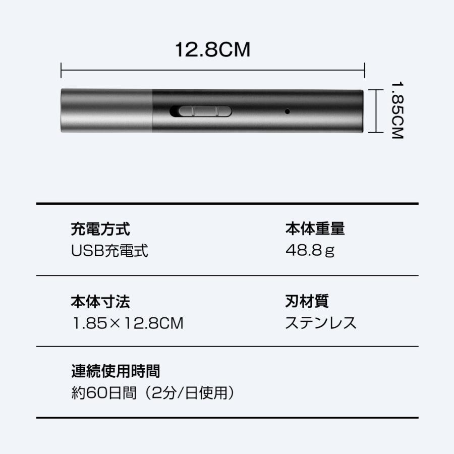鼻毛カッター メンズ USB充電式 エチケットカッター はなげカッター 1台多機能 鼻毛トリマー 眉毛 コンパクト 鼻毛シェーバー 内刃水洗い可能 BMY01bk :S-BMY01-bk:ウシオノニワ - 通販 - Yahoo!ショッピング 鼻毛カッター メンズ USB充電式 エチケットカッター はなげカッター 1台多機能 鼻毛トリマー 眉毛 コンパクト 鼻毛シェーバー 内刃水洗い可能 BMY01bk :S-BMY01-bk:ウシオノニワ - 通販 - Yahoo!ショッピング