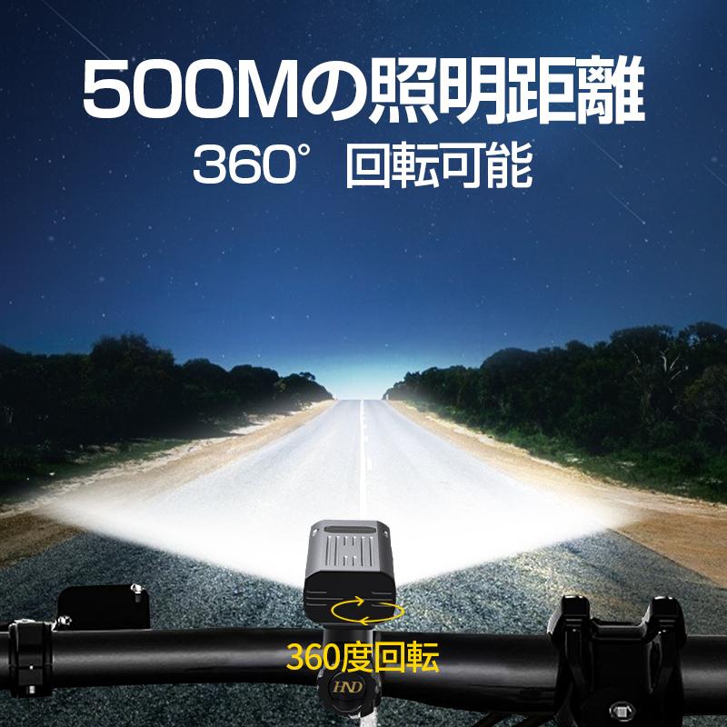 2022新発売】自転車ライト LED アルミ製 1000ルーメン 明るい 5200mAh 大容量 モバイルバッテリー機能 ヘッドライ IPX5防水 type-c充電 残量表示(M31) :S-CDM31BK:ウシオノニワ - 通販 - Yahoo!ショッピング 2022新発売】自転車ライト LED アルミ製 1000ルーメン 明るい 5200mAh 大容量 モバイルバッテリー機能 ヘッドライ IPX5防水 type-c充電 残量表示(M31) :S-CDM31BK:ウシオノニワ - 通販 - Yahoo!ショッピング