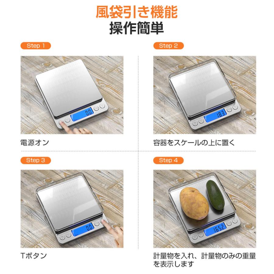 キッチンスケール デジタル 2022最新版 デジタルスケール 計量器 クッキングスケール 測り 料理 コンパクト ポイント消化 説明書付き